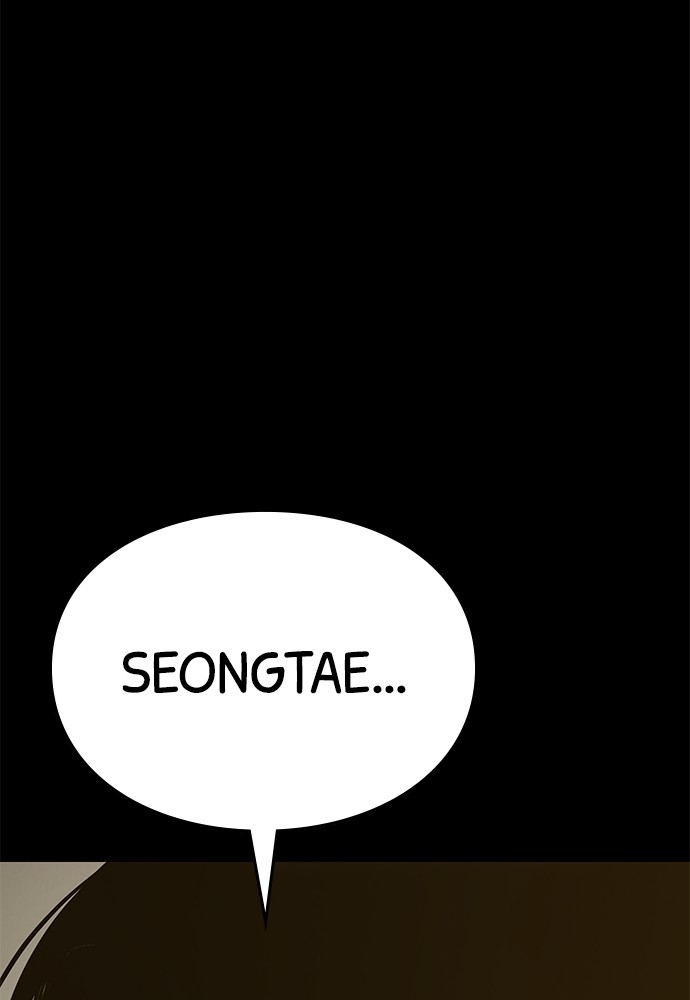 Baek XX Chapitre 71 - Page 170