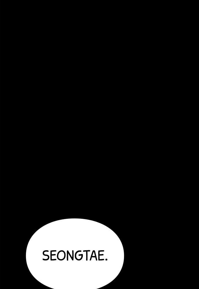 Baek XX Chapitre 71 - Page 201