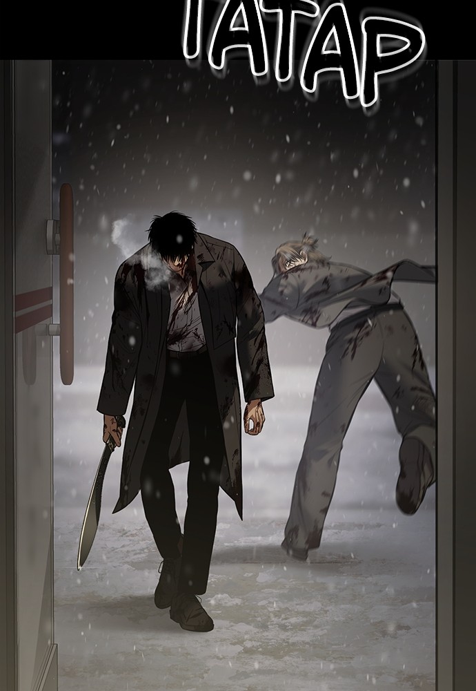 Baek XX Chapitre 72 - Page 87