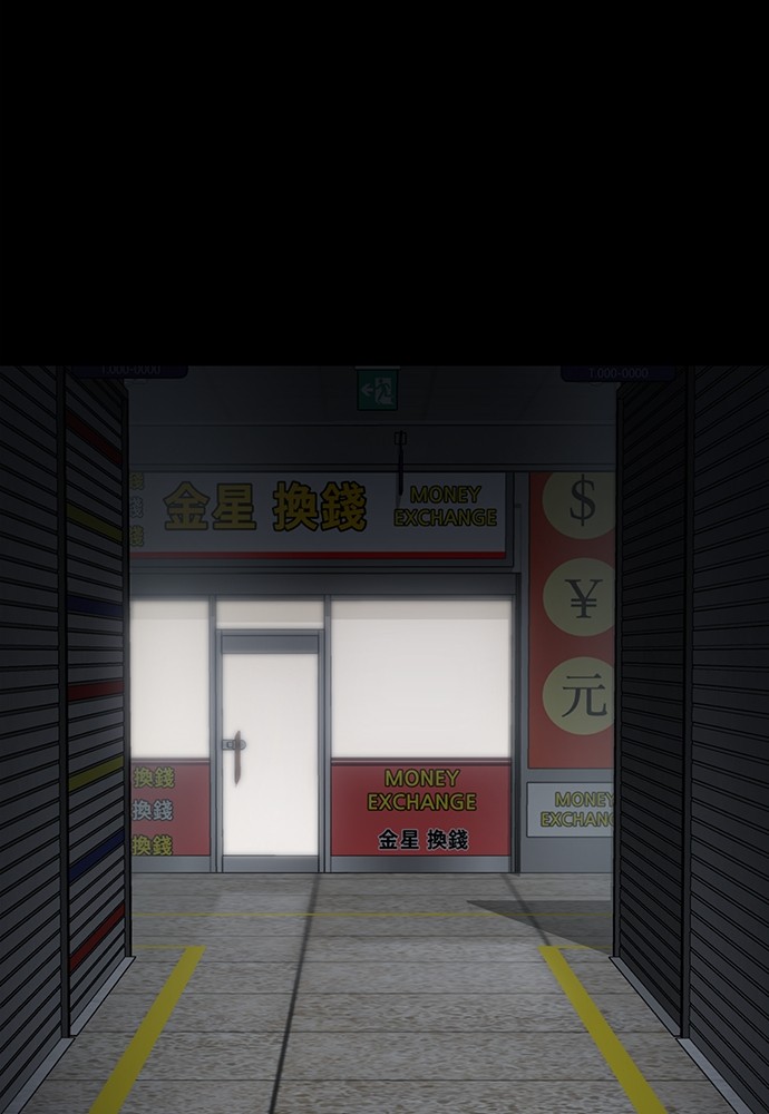 Baek XX Chapitre 73 - Page 116