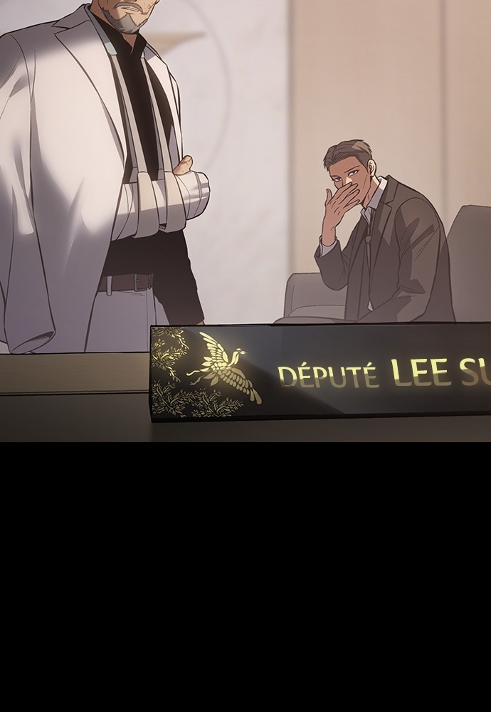 Baek XX Chapitre 73 - Page 19