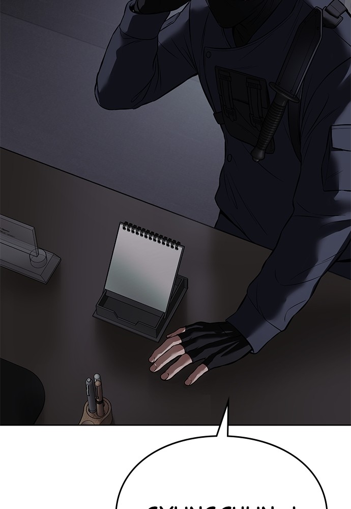Baek XX Chapitre 74 - Page 205