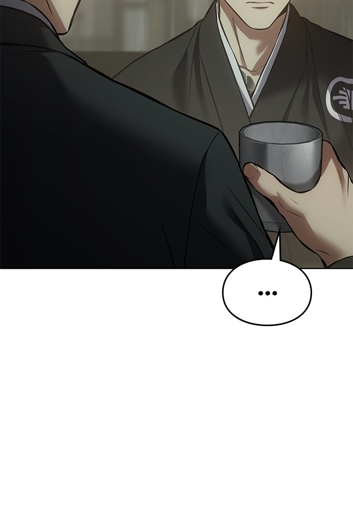 Baek XX Chapitre 74 - Page 25