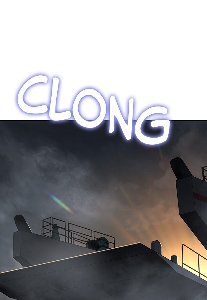 Baek XX Chapitre 76 - Page 206