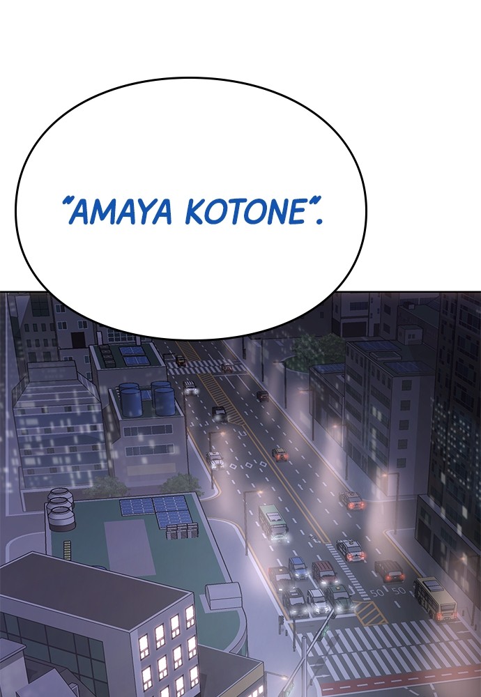 Baek XX Chapitre 77 - Page 152