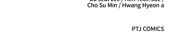 Baek XX Chapitre 78 - Page 196