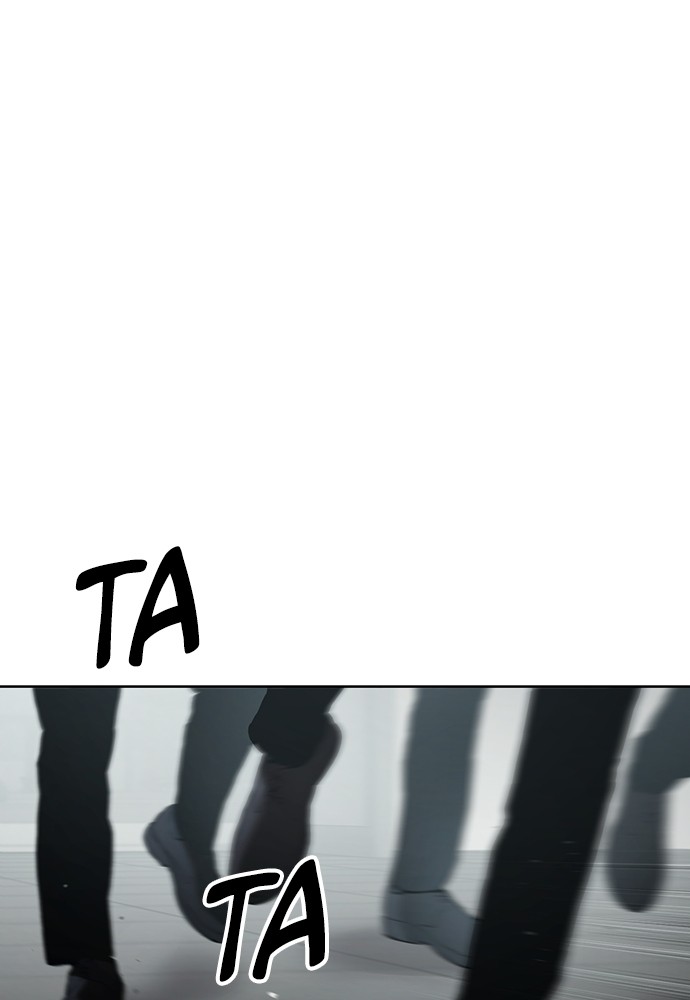 Baek XX Chapitre 80 - Page 103