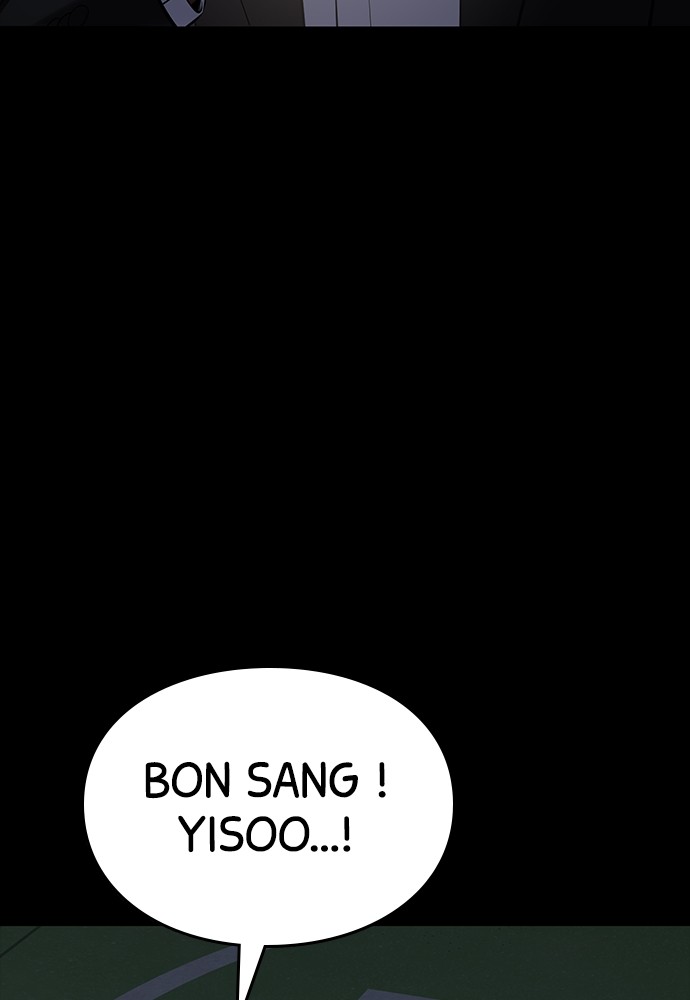Baek XX Chapitre 84 - Page 2