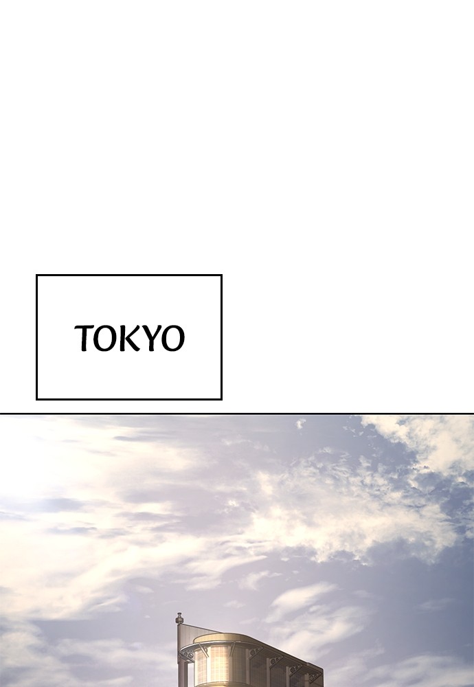 Baek XX Chapitre 90 - Page 1