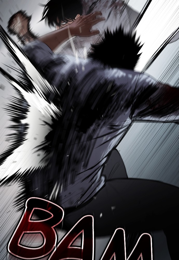 Baek XX Chapitre 93 - Page 133