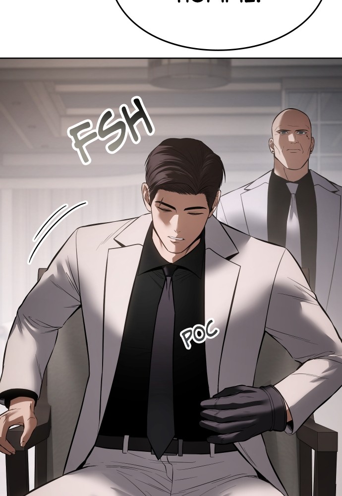 Baek XX Chapitre 97 - Page 103