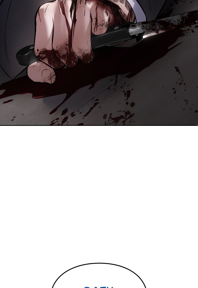 Baek XX Chapitre 99 - Page 3