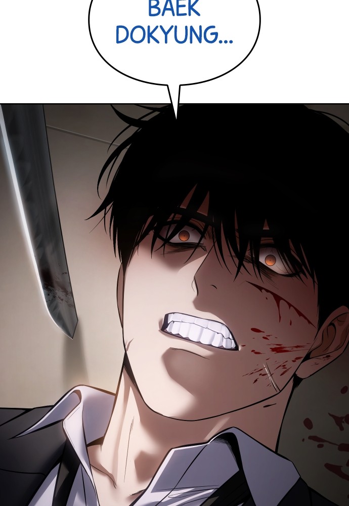 Baek XX Chapitre 99 - Page 4