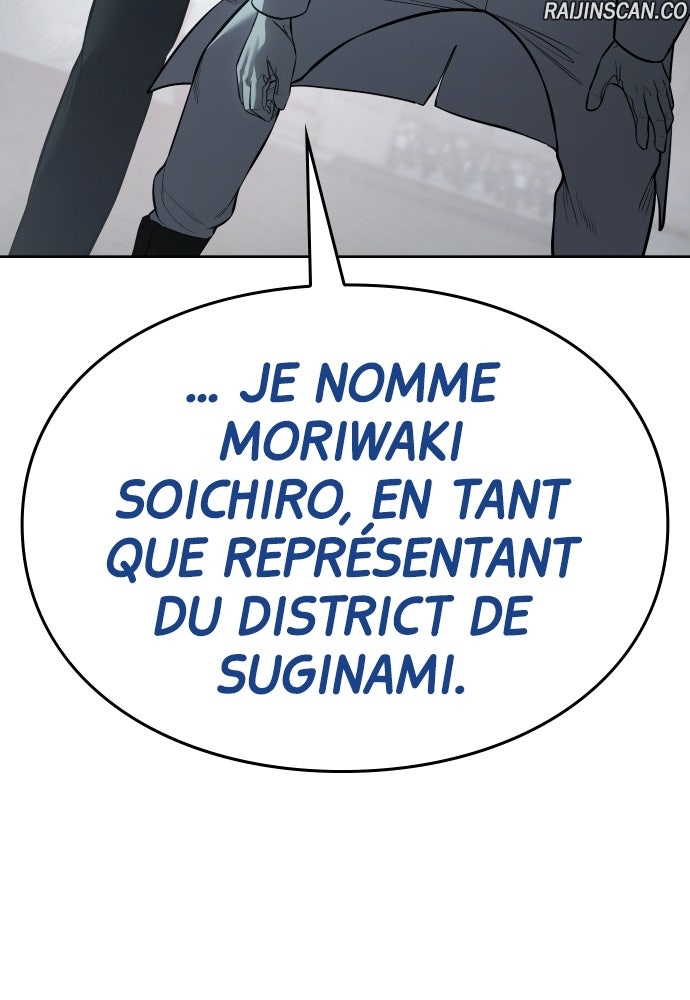Baek XX Chapitre 113 - Page 130