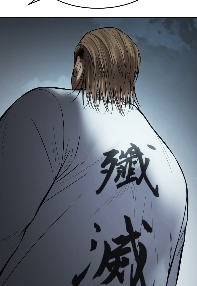 Baek XX Chapitre 113 - Page 147