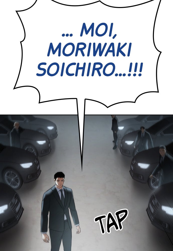 Baek XX Chapitre 113 - Page 150