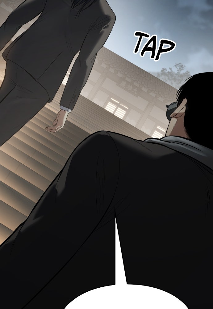 Baek XX Chapitre 113 - Page 194