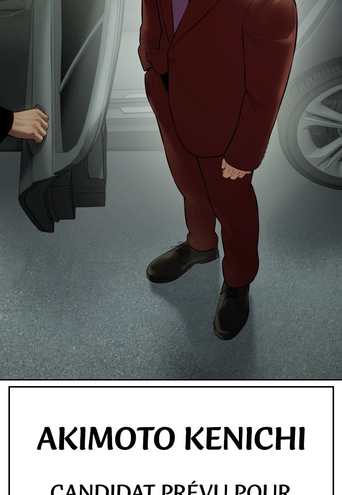 Baek XX Chapitre 114 - Page 24