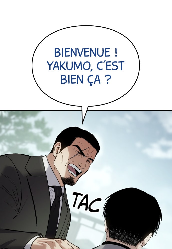 Baek XX Chapitre 115 - Page 68