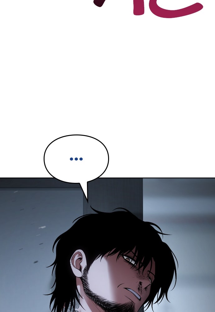 Baek XX Chapitre 116 - Page 11
