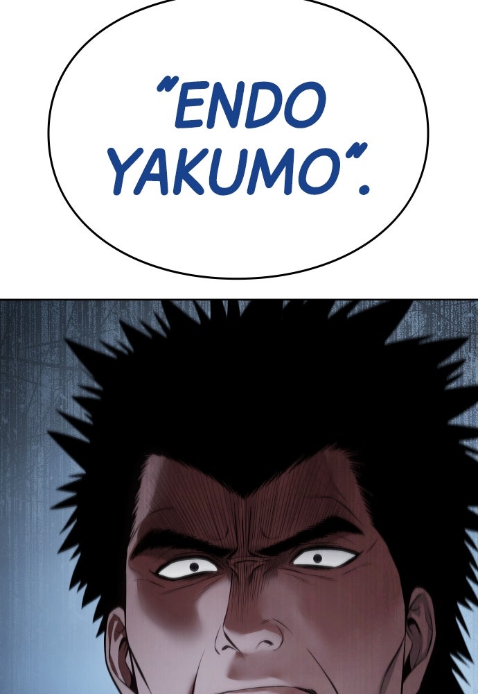 Baek XX Chapitre 116 - Page 17