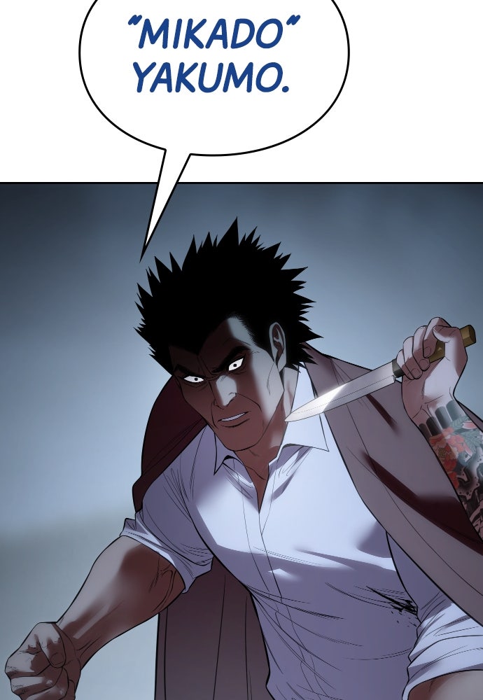 Baek XX Chapitre 116 - Page 49