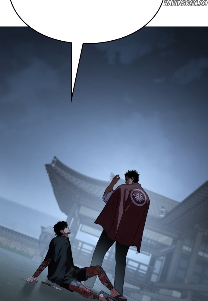 Baek XX Chapitre 116 - Page 55