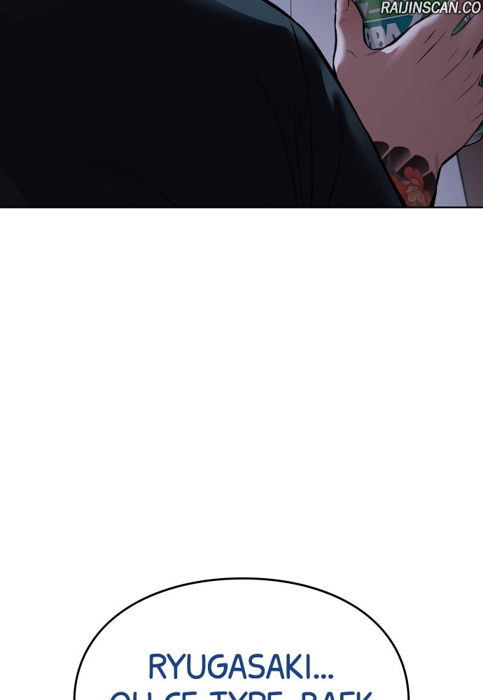 Baek XX Chapitre 116 - Page 78