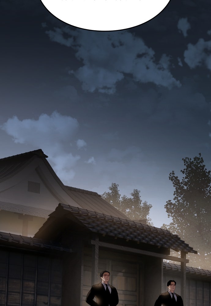 Baek XX Chapitre 116 - Page 83