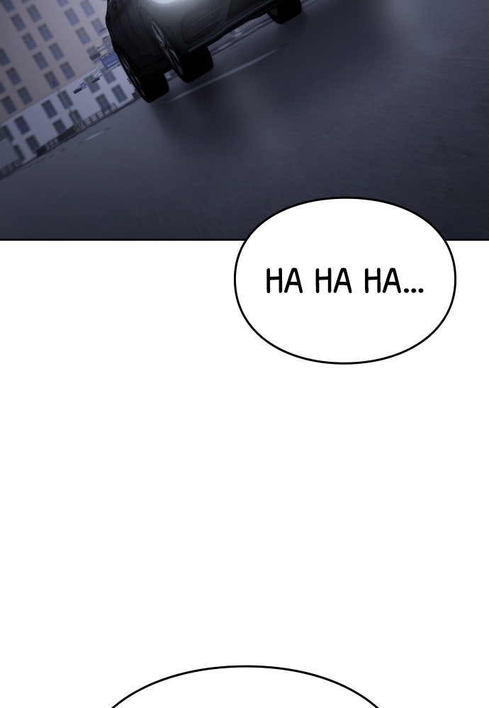 Baek XX Chapitre 117 - Page 32