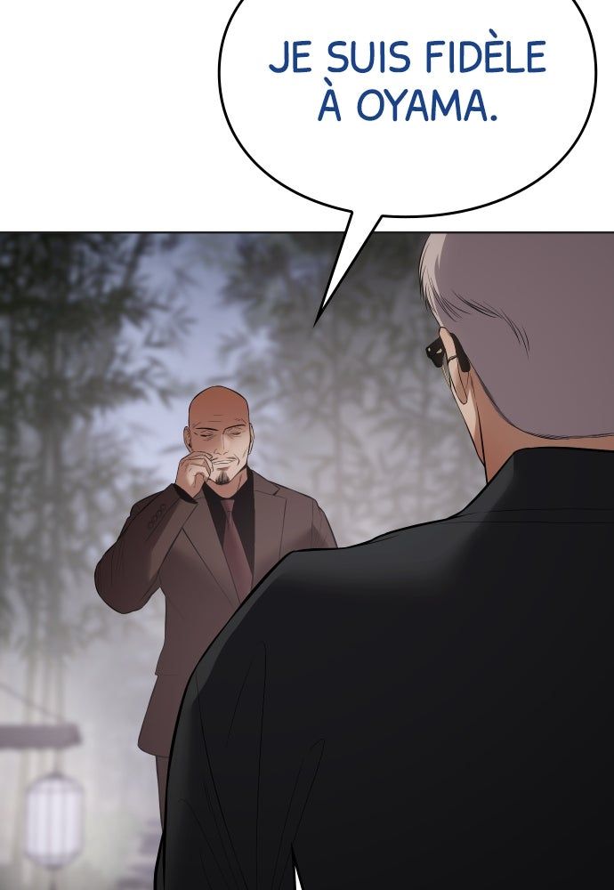Baek XX Chapitre 119 - Page 123