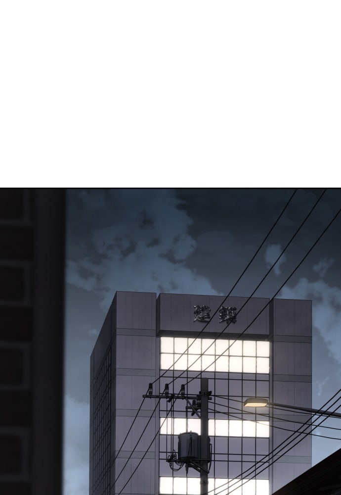 Baek XX Chapitre 121 - Page 79