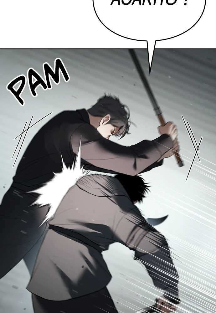 Baek XX Chapitre 123 - Page 48