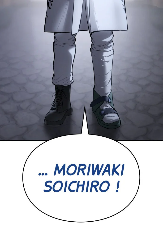 Baek XX Chapitre 129 - Page 77