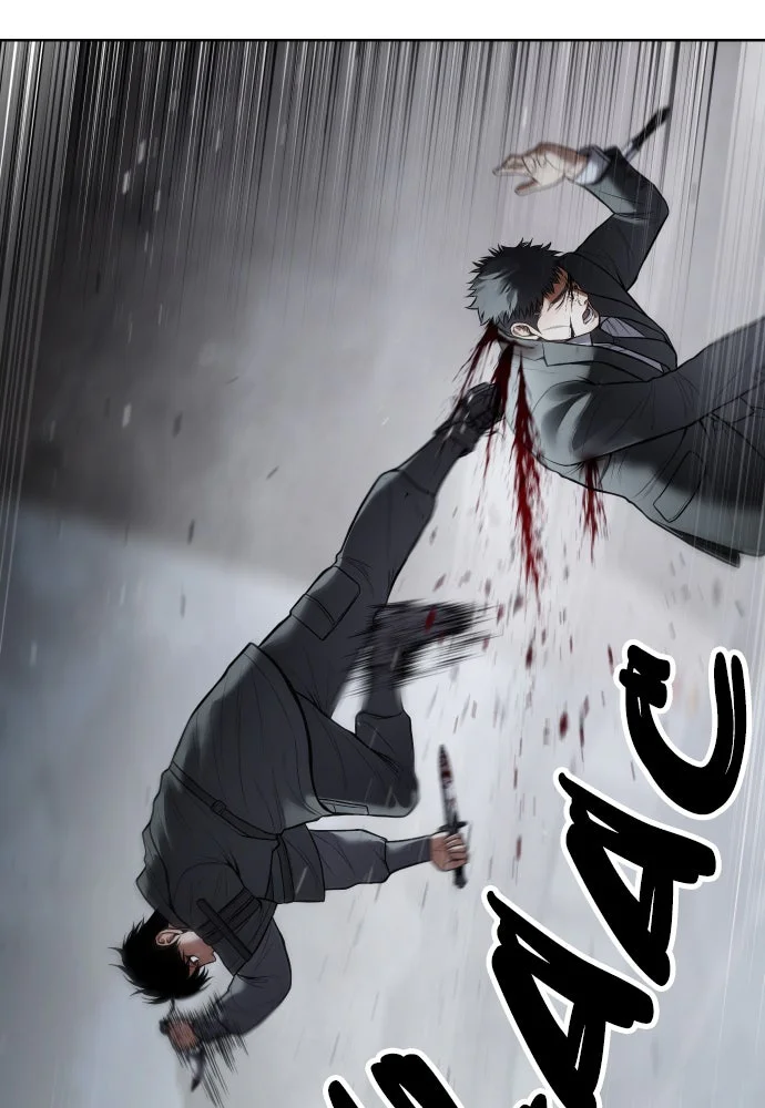Baek XX Chapitre 131 - Page 147