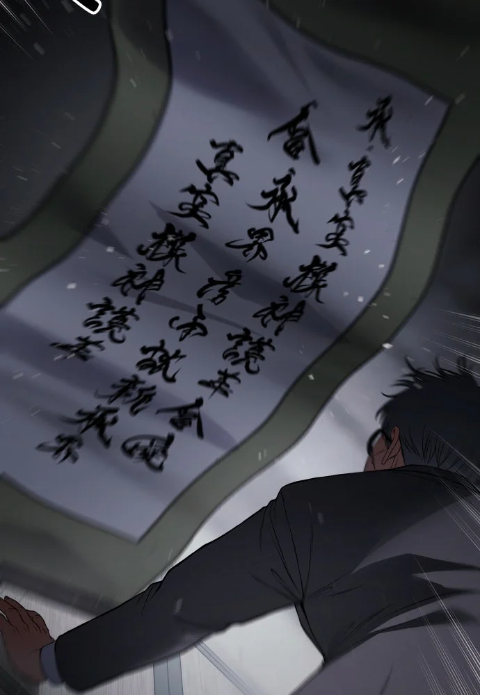 Baek XX Chapitre 141 - Page 40