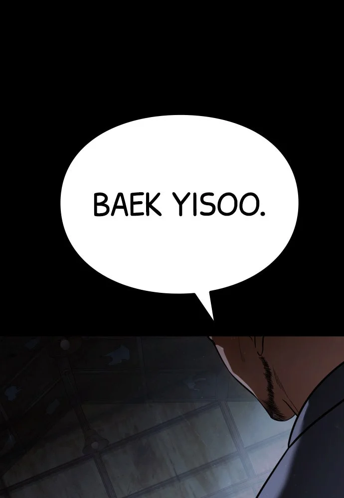 Baek XX Chapitre 146 - Page 5