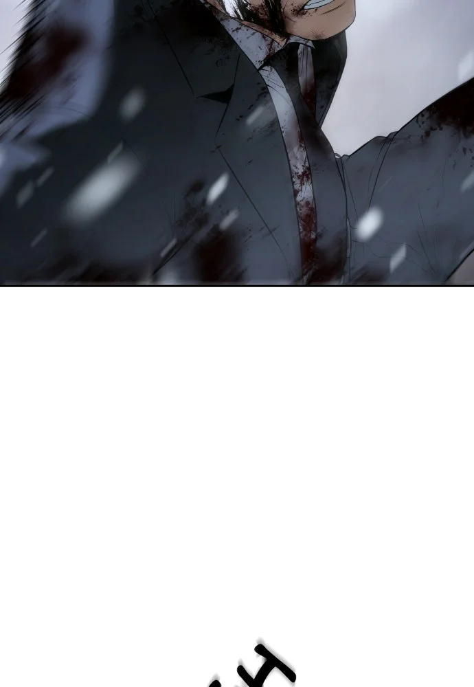 Baek XX Chapitre 147 - Page 160