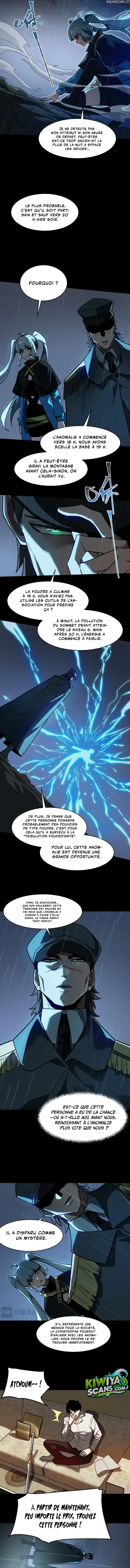 Bei Xiaohua Fenshou Hou, Wo Zhijie Wudao Tong Shen Chapitre 7 - Page 10
