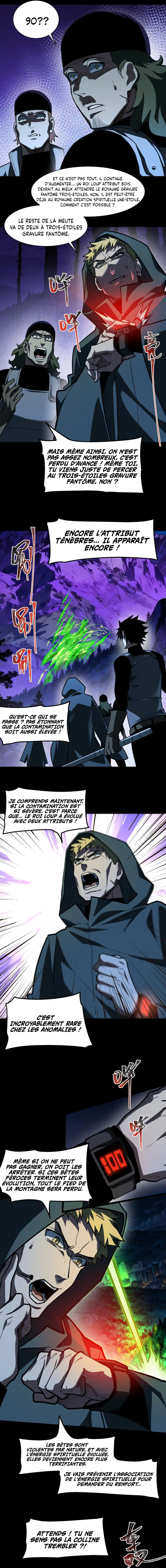 Bei Xiaohua Fenshou Hou, Wo Zhijie Wudao Tong Shen Chapitre 29 - Page 4