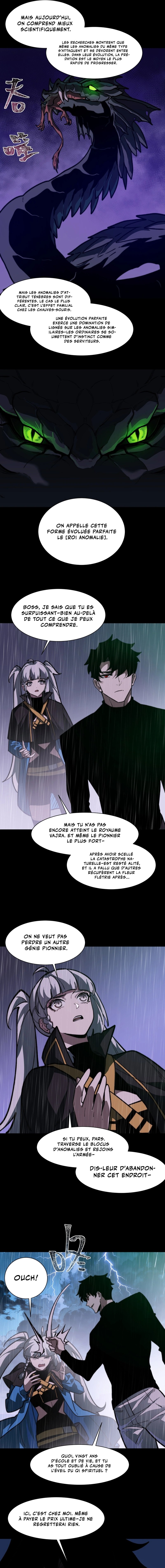 Bei Xiaohua Fenshou Hou, Wo Zhijie Wudao Tong Shen Chapitre 33 - Page 11