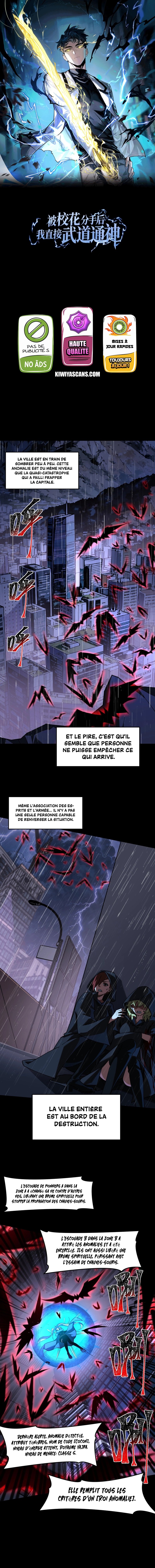 Bei Xiaohua Fenshou Hou, Wo Zhijie Wudao Tong Shen Chapitre 33 - Page 2