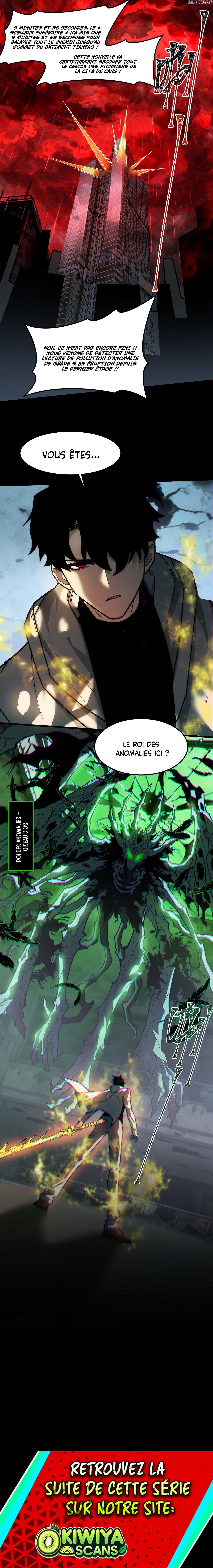 Bei Xiaohua Fenshou Hou, Wo Zhijie Wudao Tong Shen Chapitre 42 - Page 8