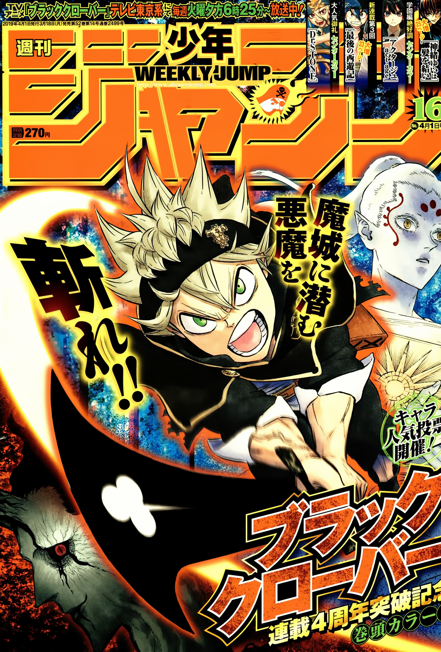 Black Clover Chapitre 197 - Page 1
