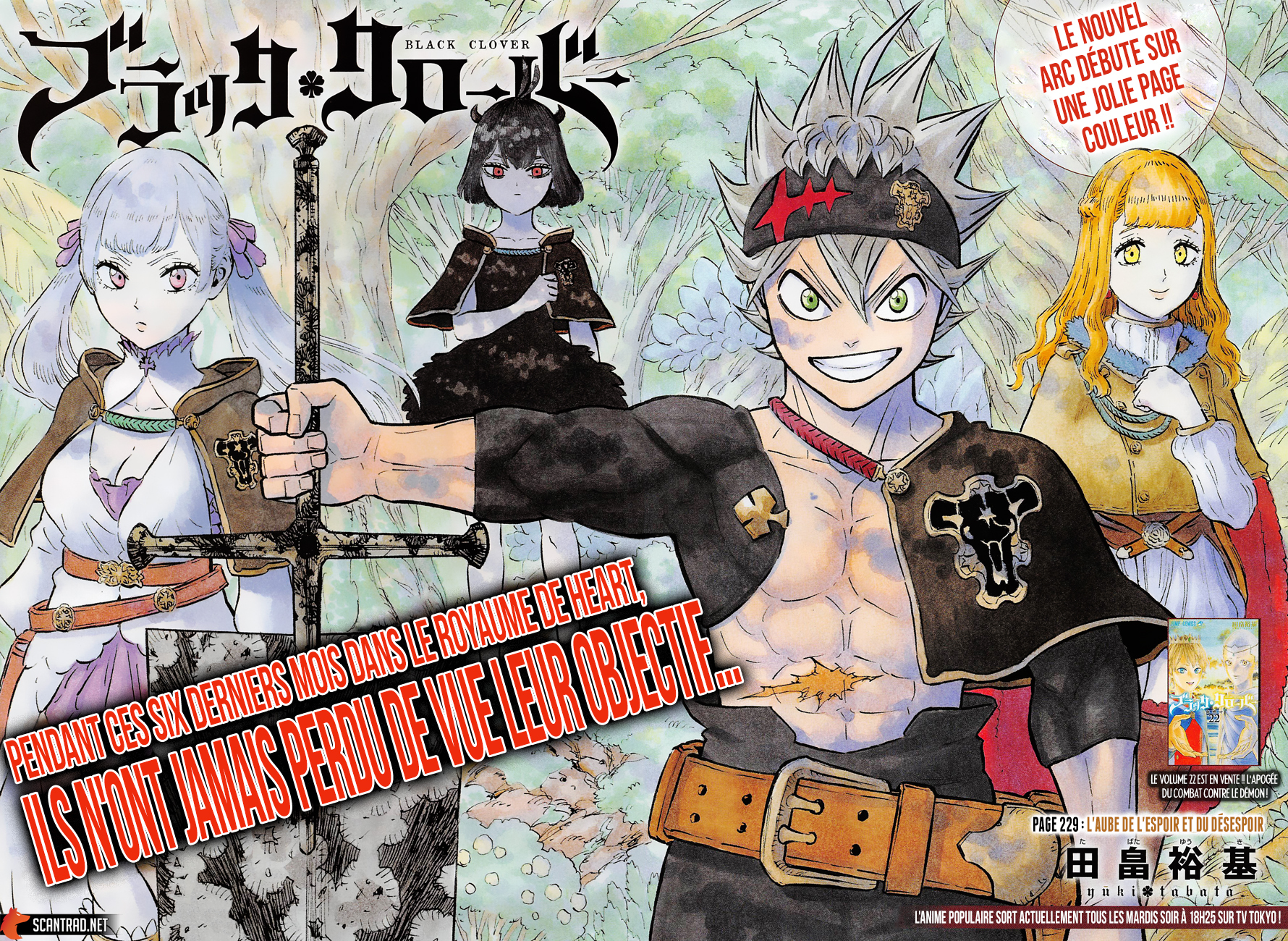 Black Clover Chapitre 229 - Page 1