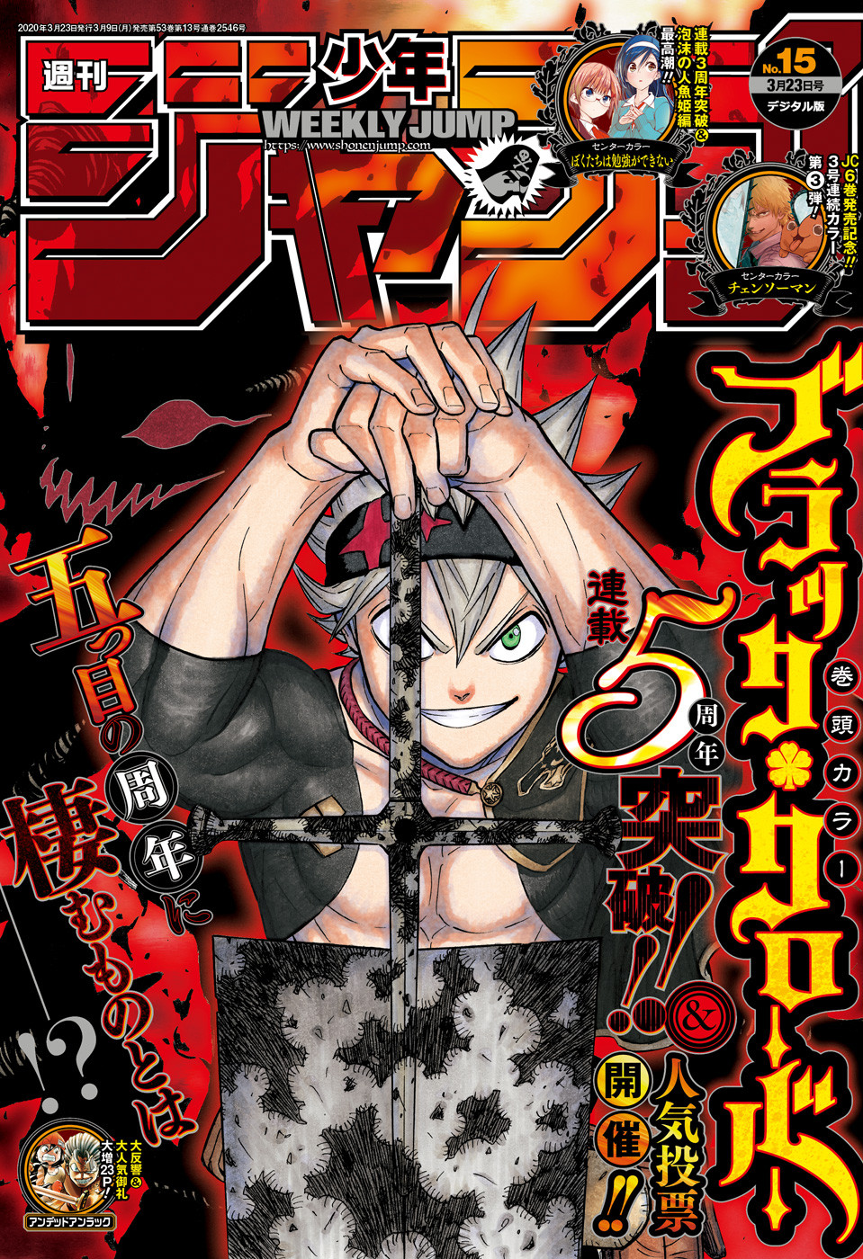 Black Clover Chapitre 242 - Page 1