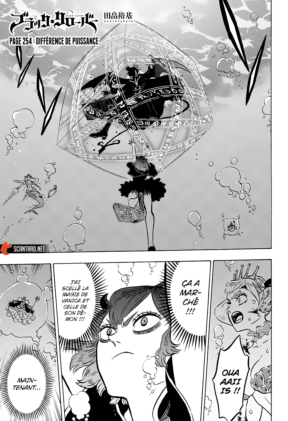 Black Clover Chapitre 254 - Page 1
