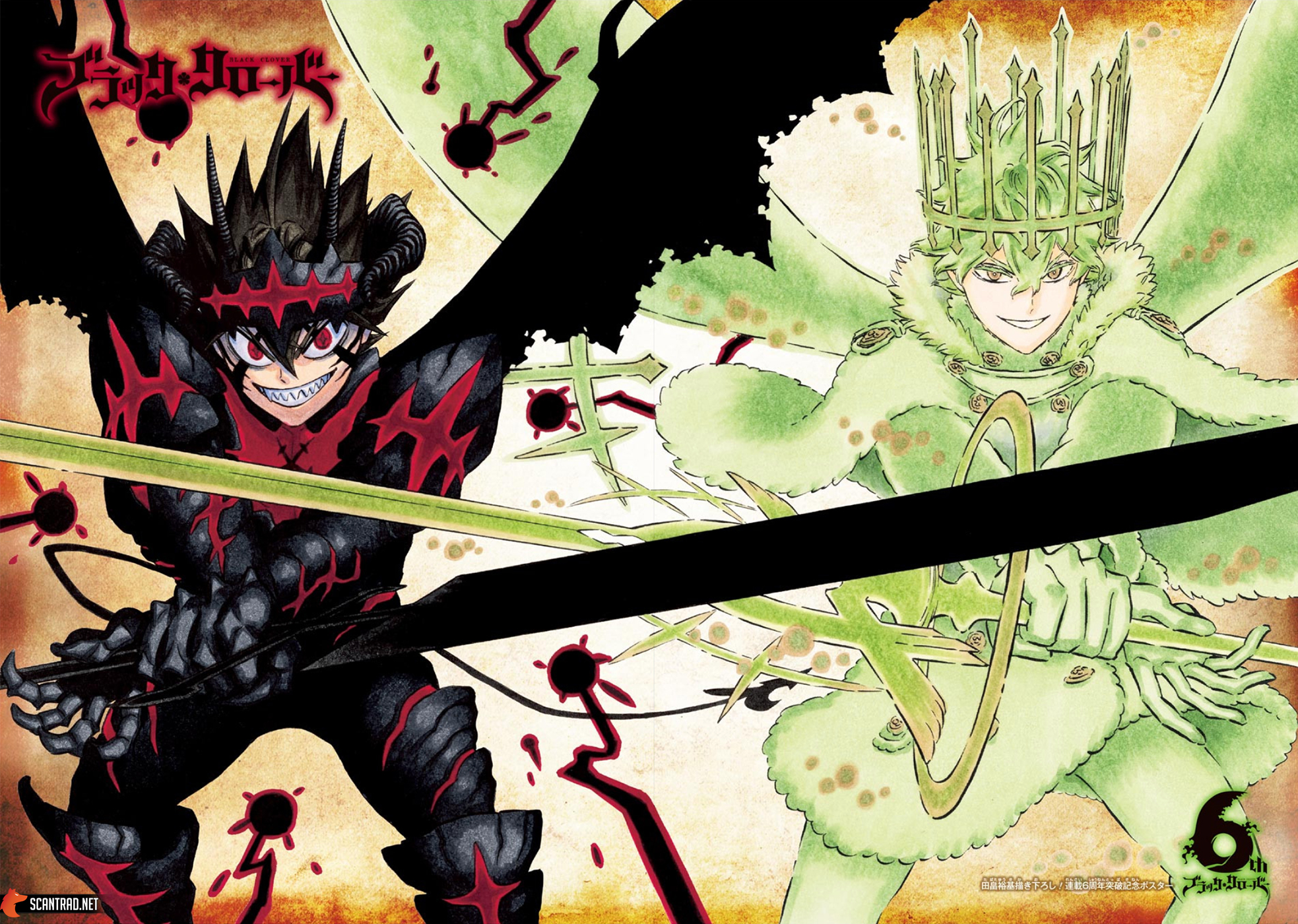 Black Clover Chapitre 287 - Page 2