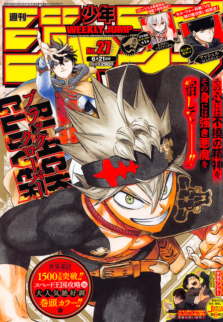Black Clover Chapitre 295 - Page 1