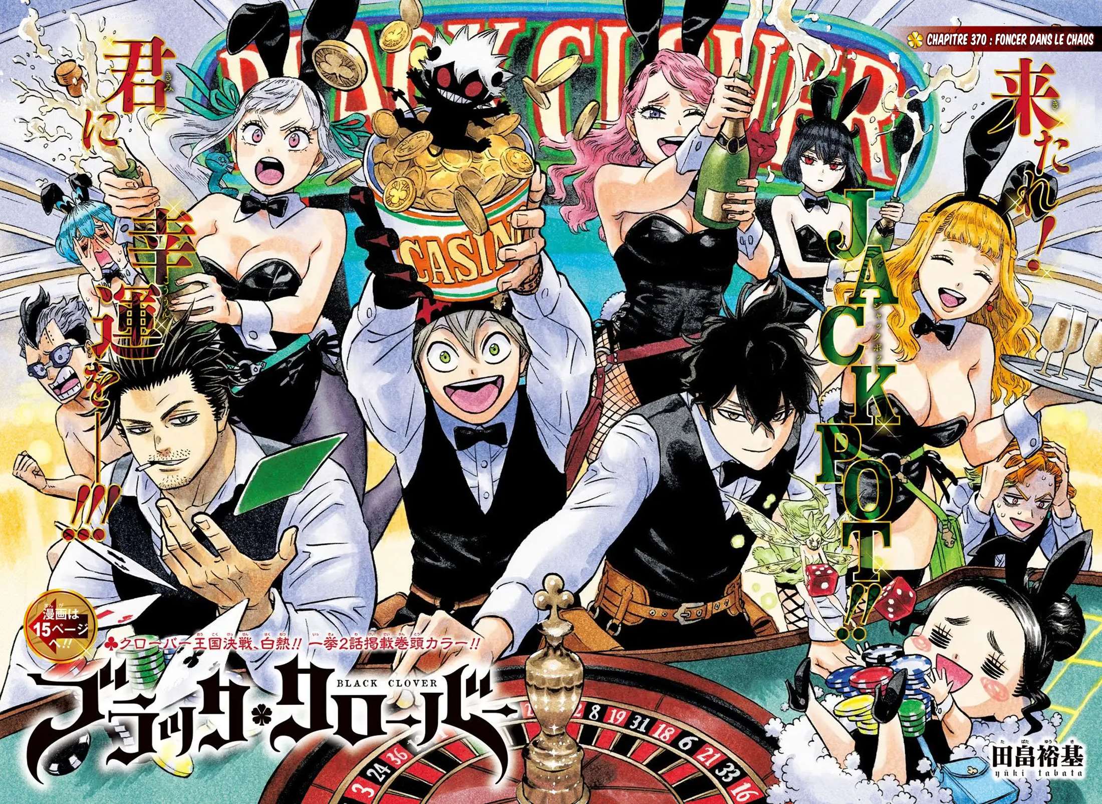 Black Clover Chapitre 370 - Page 1
